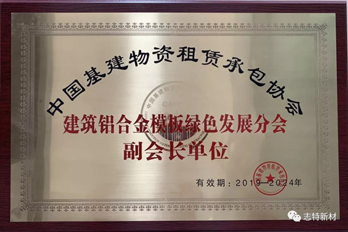 微信图片_20191007100158_副本.png