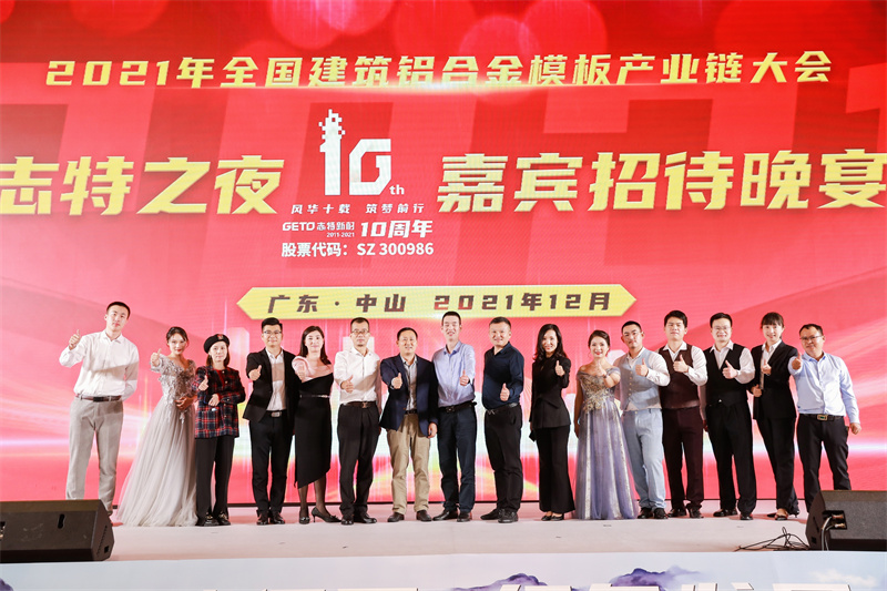 志特合影.jpg